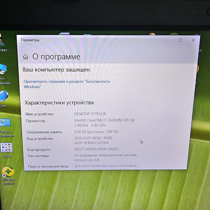 Ноутбук Asus 15.6