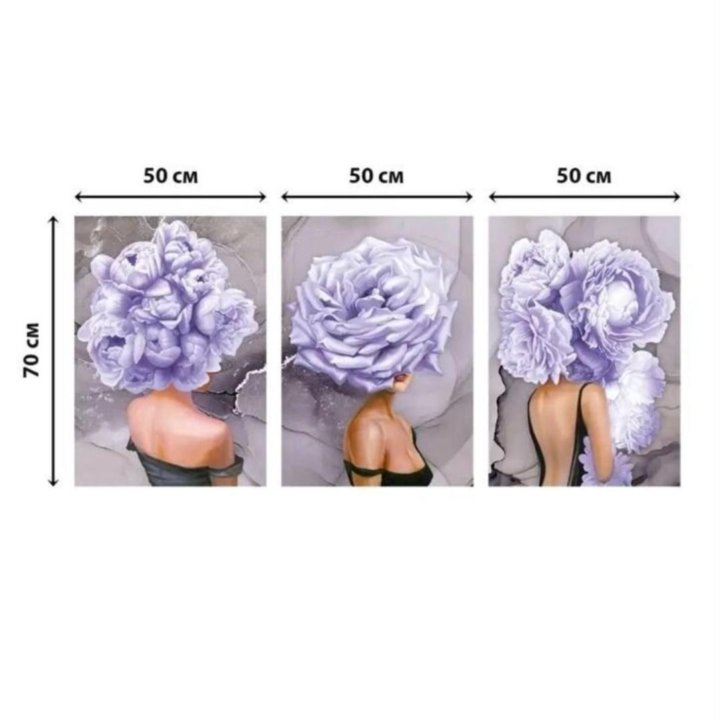 Модульная картина.