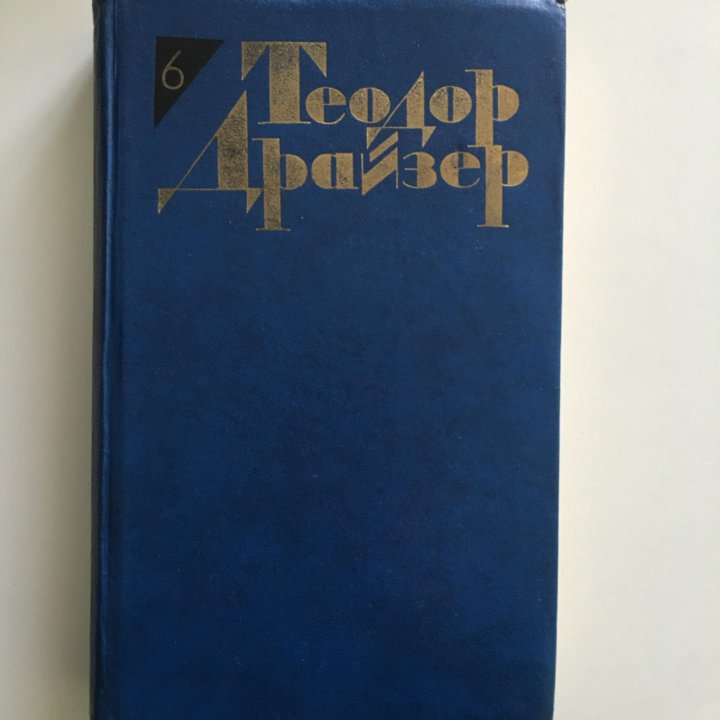 книга «Гений»