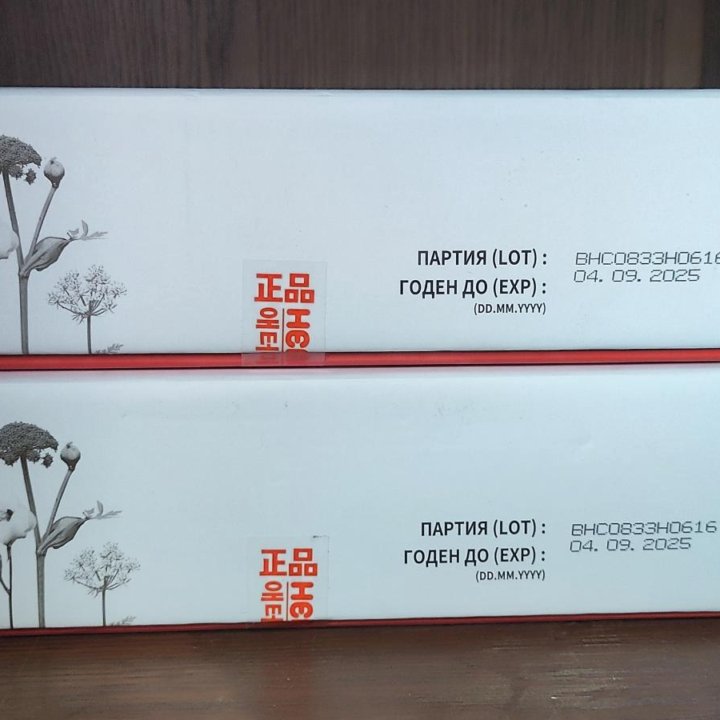 Атоми ХемоХим