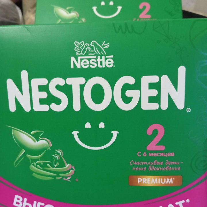 NESTOGEN