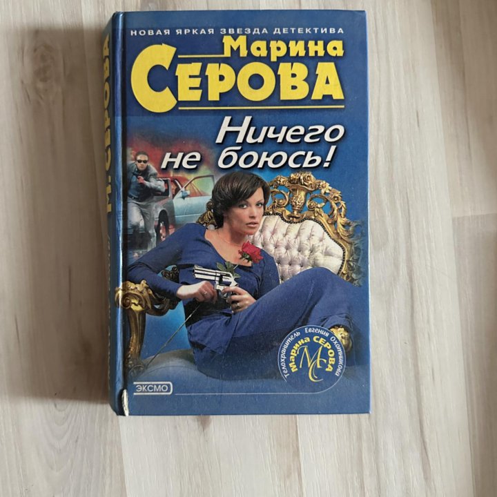 Коллекция книг