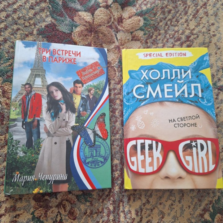 Книги в твёрдой обложке