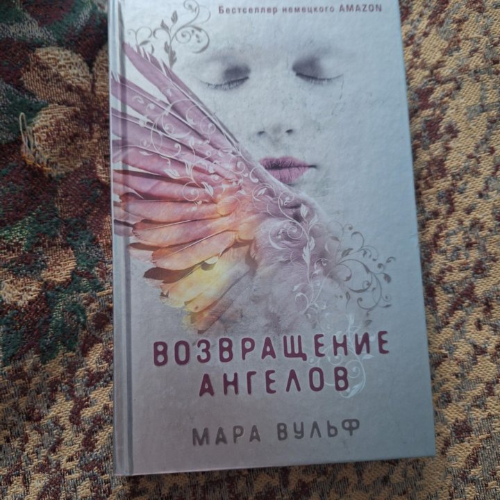 Новые книги