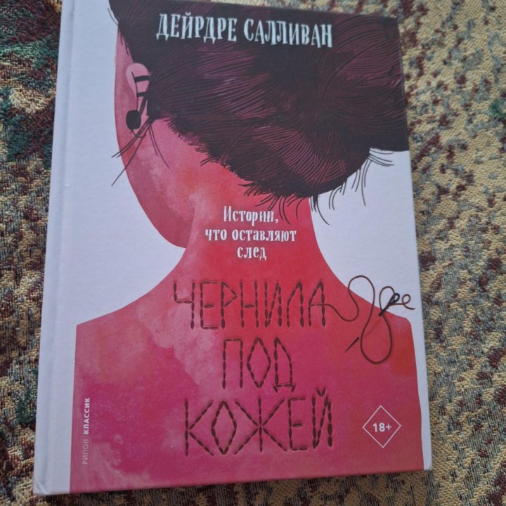 Новые книги