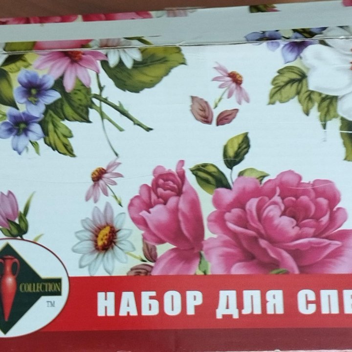 Набор для специй