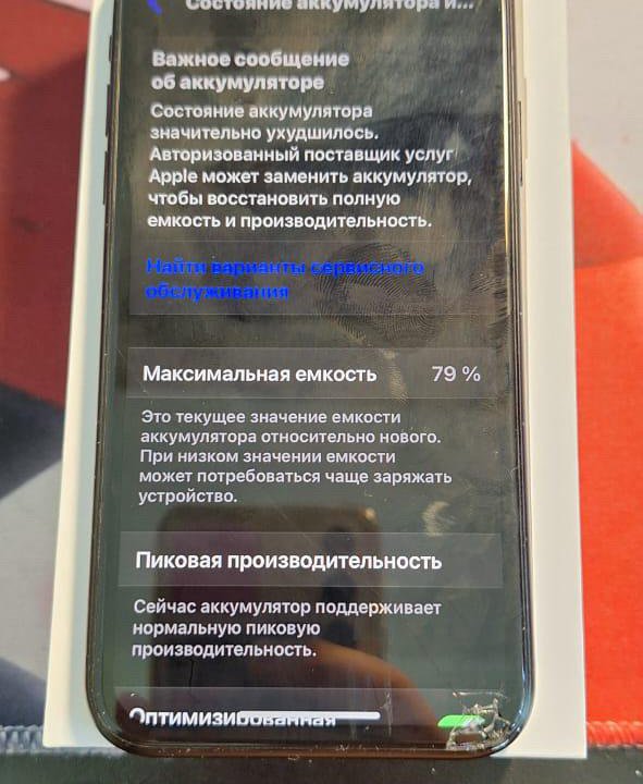 IPhone XR 64гб