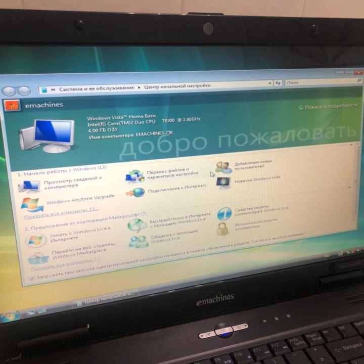 Ноутбук eMashines e525