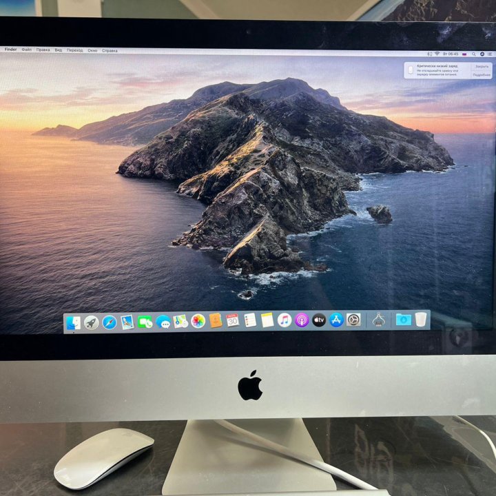 Apple iMac 21.5 late 2013, Geforce 750m, i5 2.9ghz