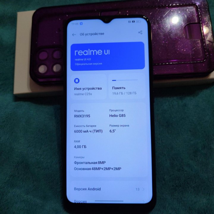 Телефон Realme C25s