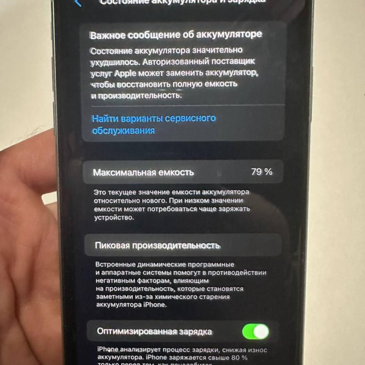 iphone 11, 128 Гб, Зелёный