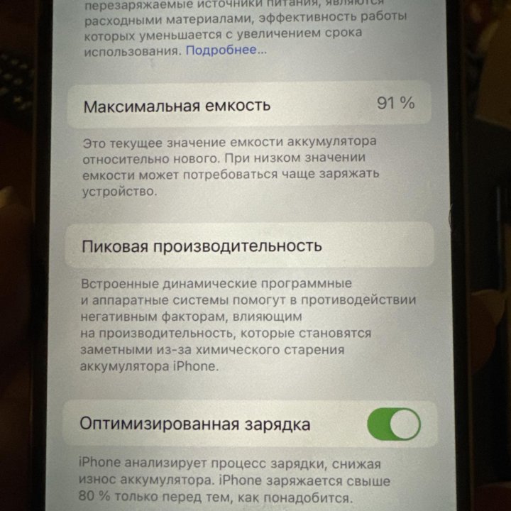 Телефон iPhone 14Pro 256гб