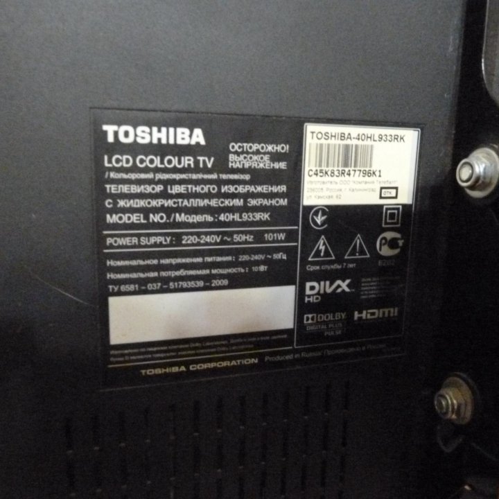 Телевизор Toshiba 40HL933RK FuHD