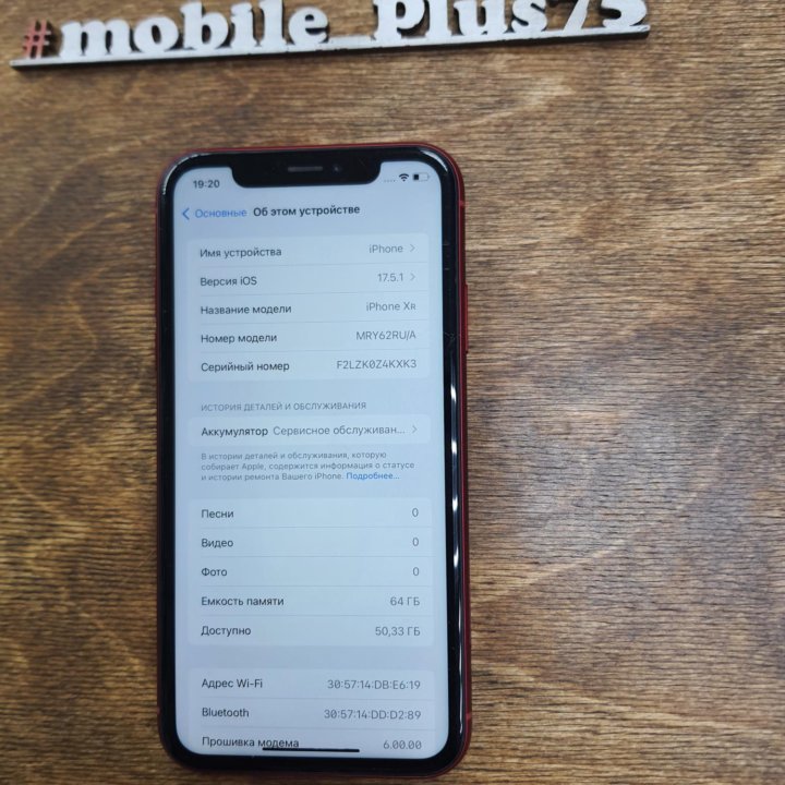 iPhone XR 64gb