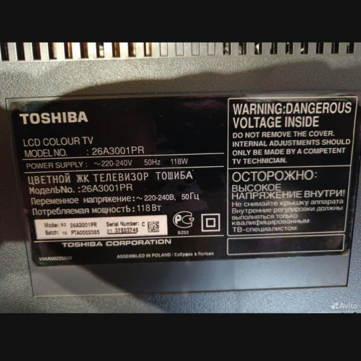 Телевизор Toshiba