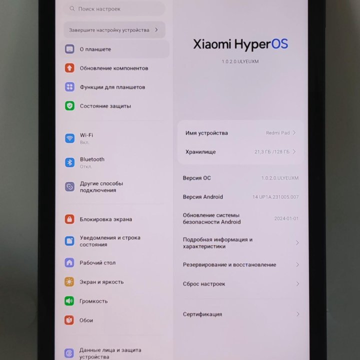 Планшет Xiaomi Redmi Pad 4/128GB Graphite Grey