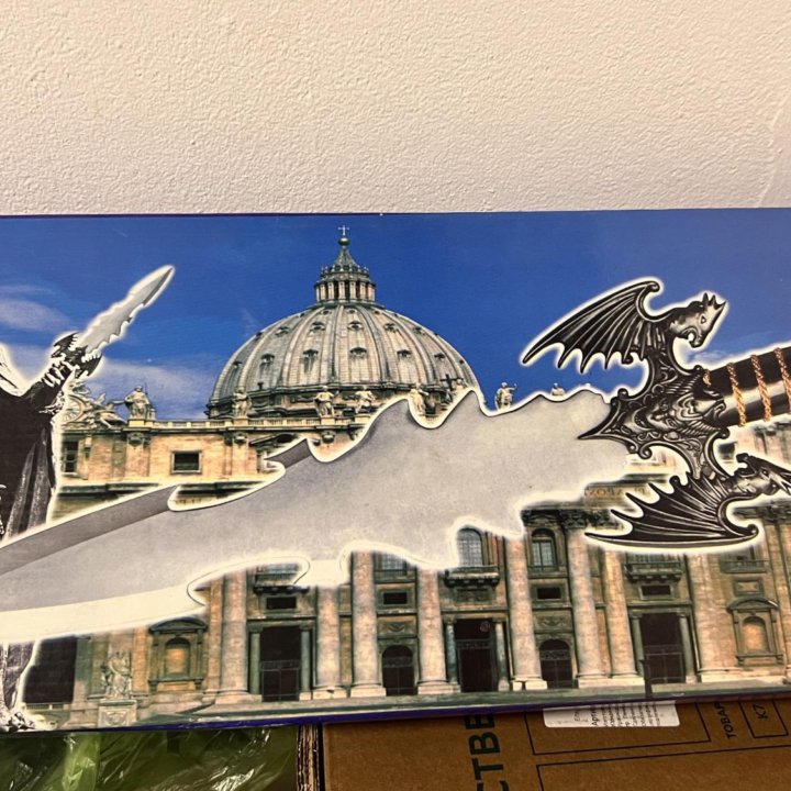 Меч подарочный