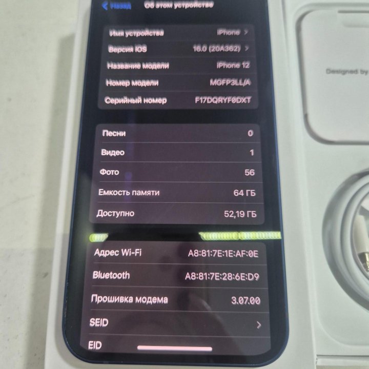 iPhone 12 64Gb (магазин, чек)