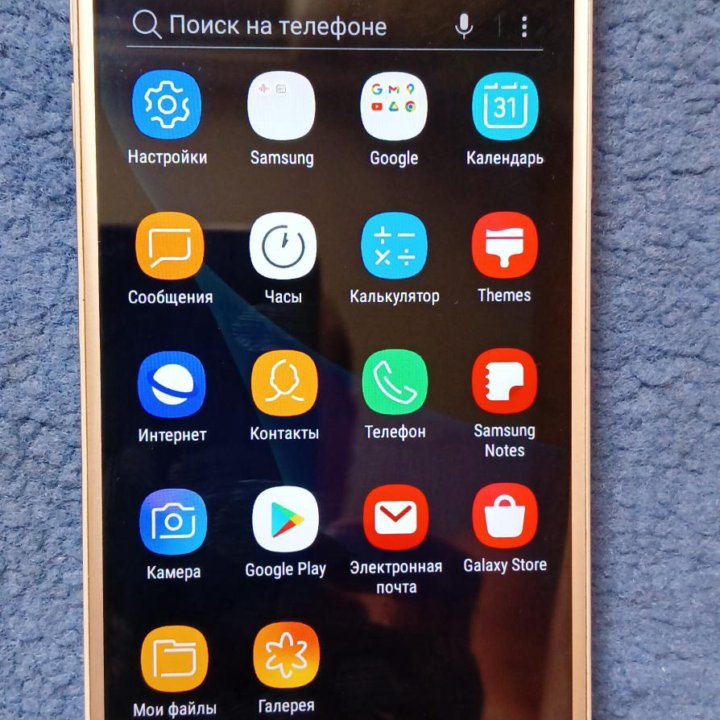 Samsung galaxy J5 Prime