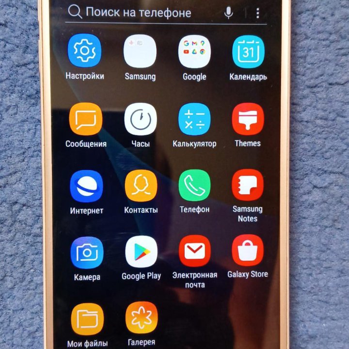 Samsung galaxy J5 Prime