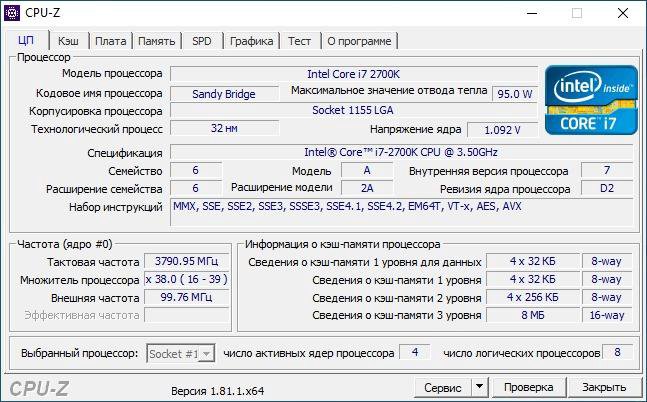 Игровой ПК i7-2700K/16GB/RX570/SSD/550W