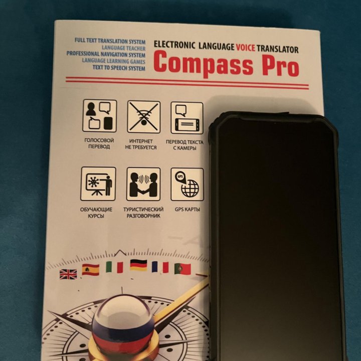 Карманный переводчик Compass Pro