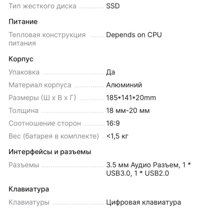 Карманный переводчик Compass Pro