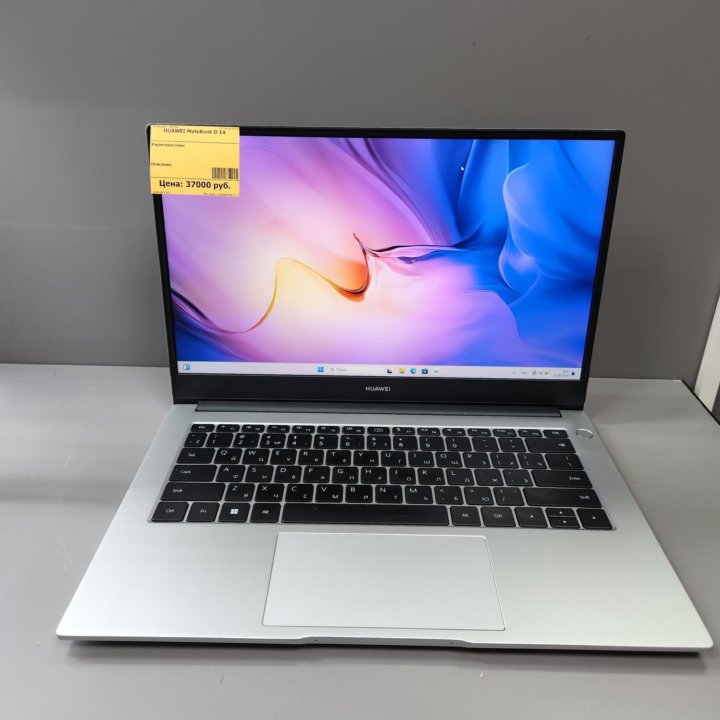 Huawei MateBook D 14