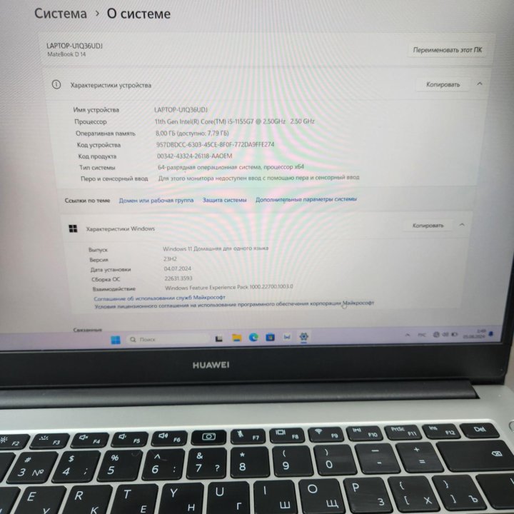 Huawei MateBook D 14