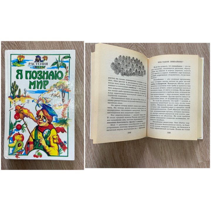 Образовательные книги