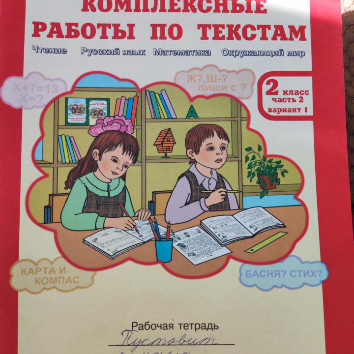 Атлас география, история5, 6 класс; ВПР 4 класс