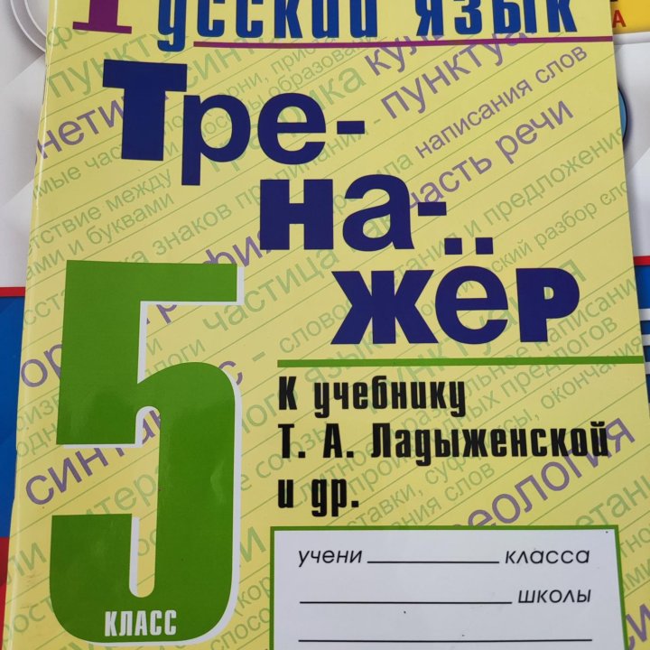 Атлас география, история5, 6 класс; ВПР 4 класс