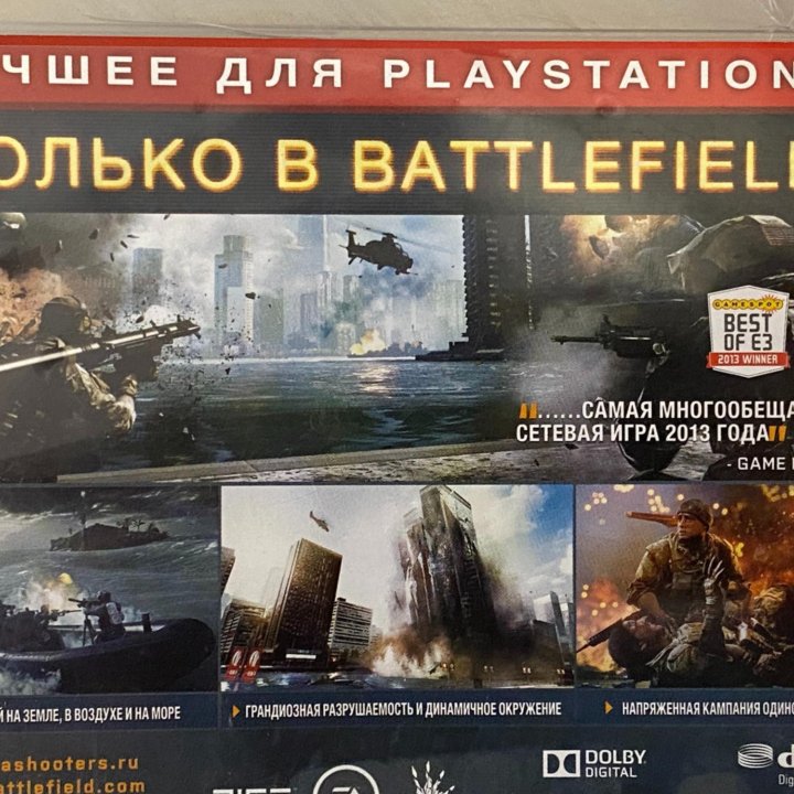 Диски на PS3. Лицензия. Идеальное сост. За 1 шт