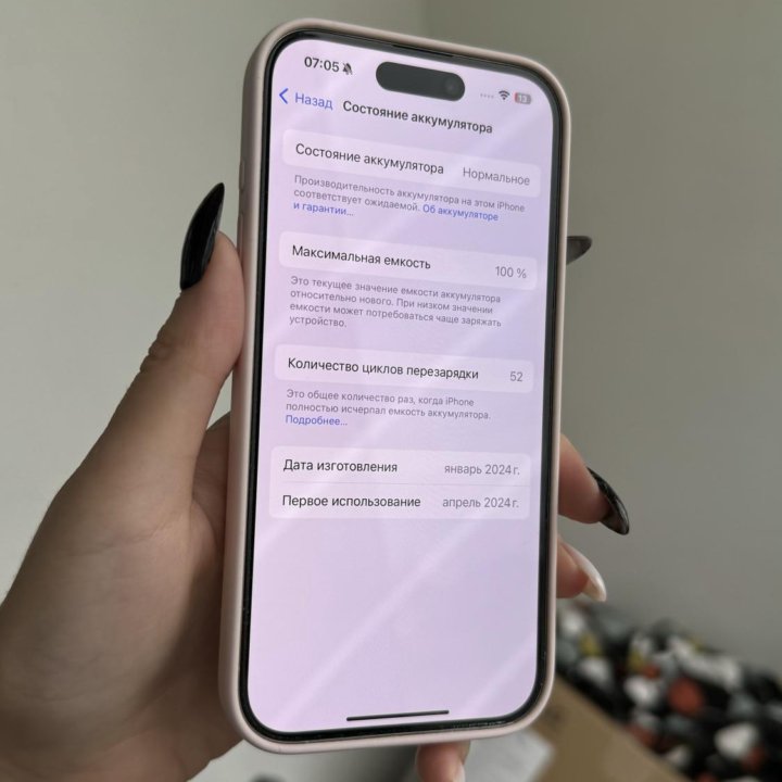 Iphone 15 pro 256 гб 100% аккум с чеком