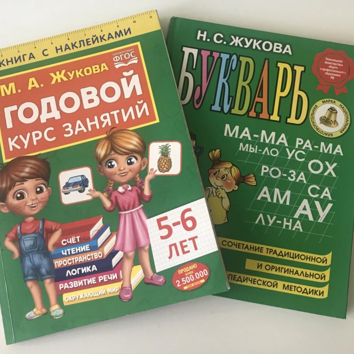 Книги детские для школы.