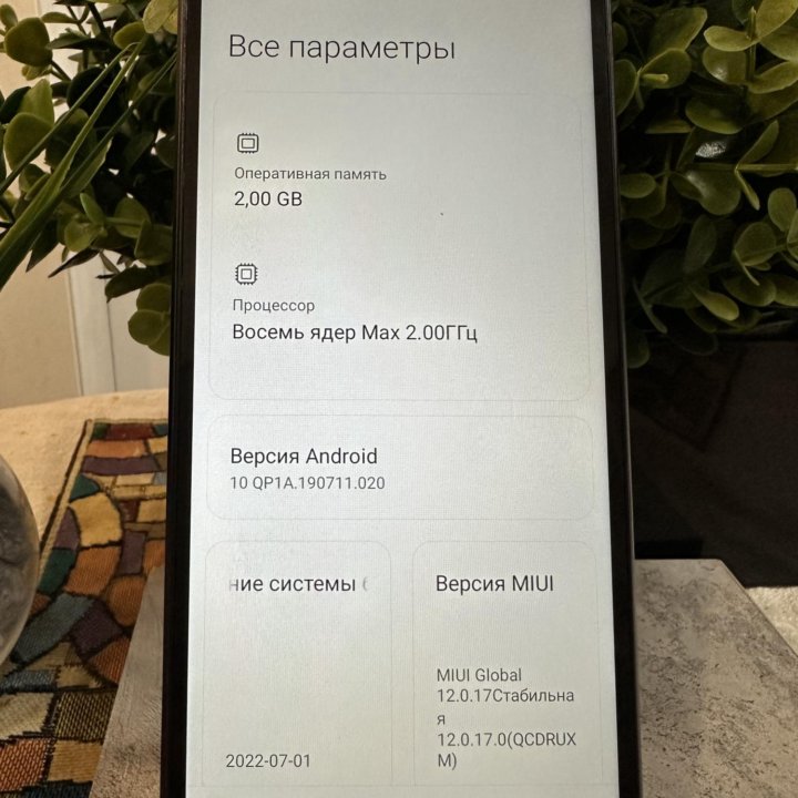 Redmi 9A 2/32 gb