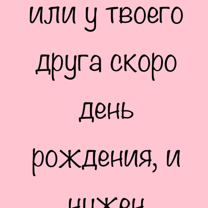 Торты на заказ в Армавире.Праздничные, бенто.