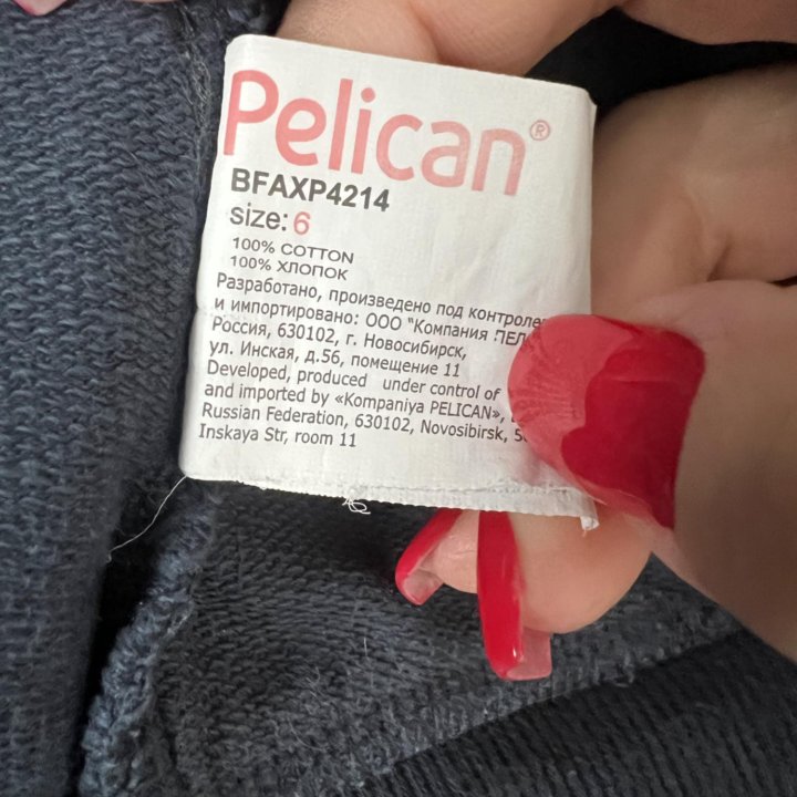 Кофта на замке Pelican и Benetton