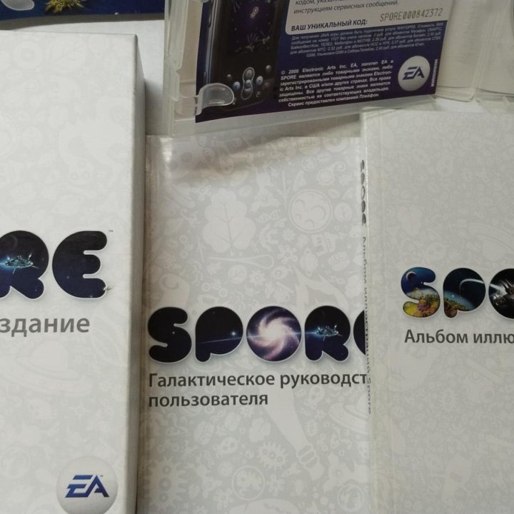 Spore галактическое издание игра