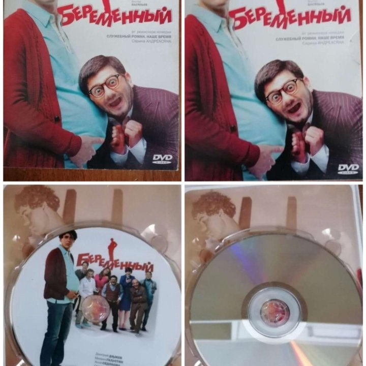 Фильмы на dvd