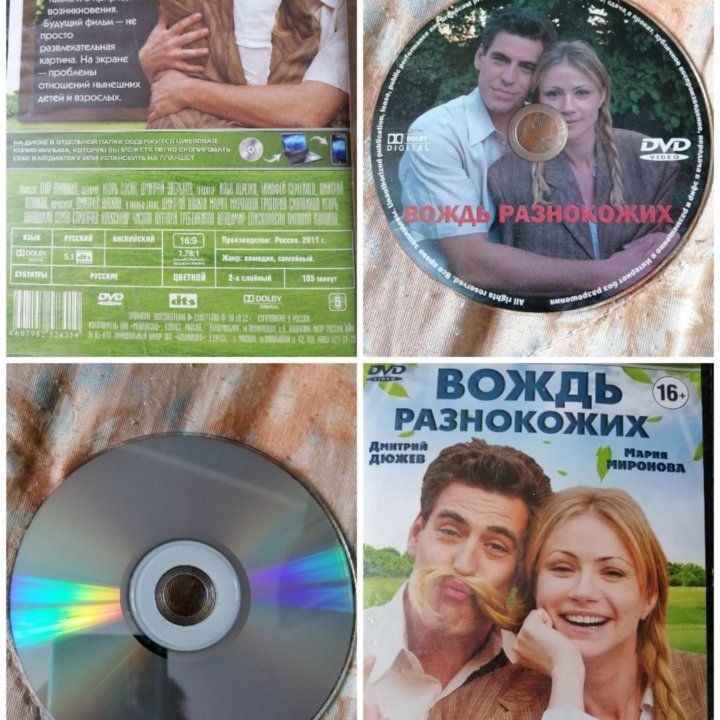 Фильмы на dvd