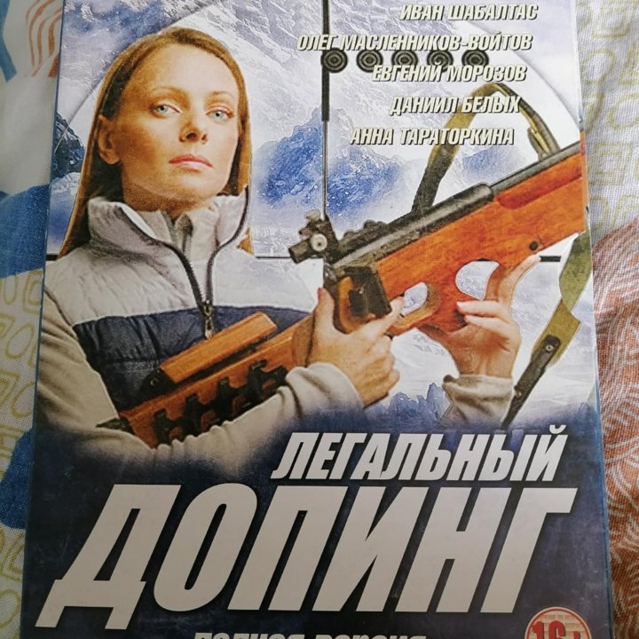 Фильмы на dvd