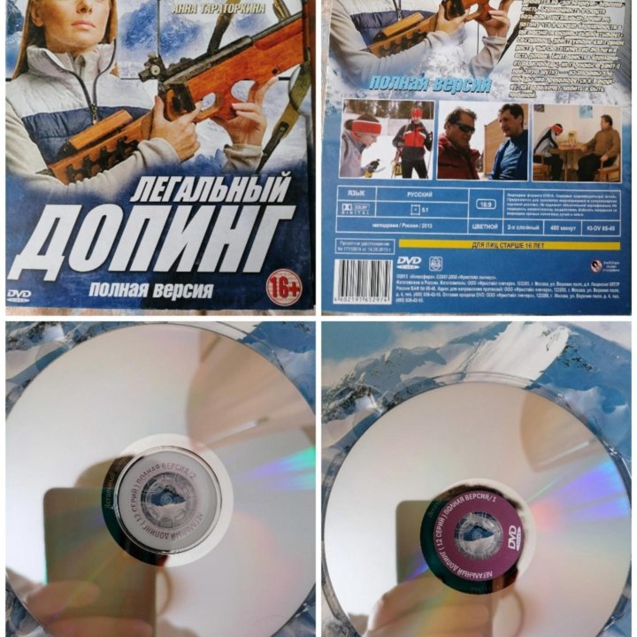 Фильмы на dvd