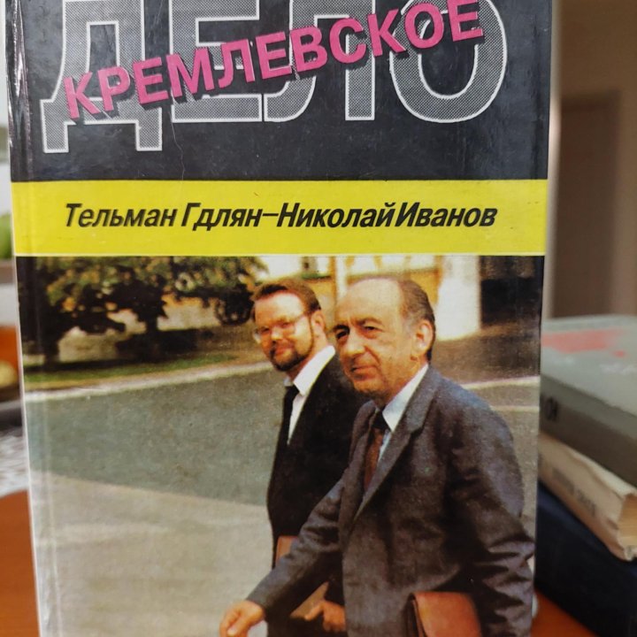 Хорошие книги