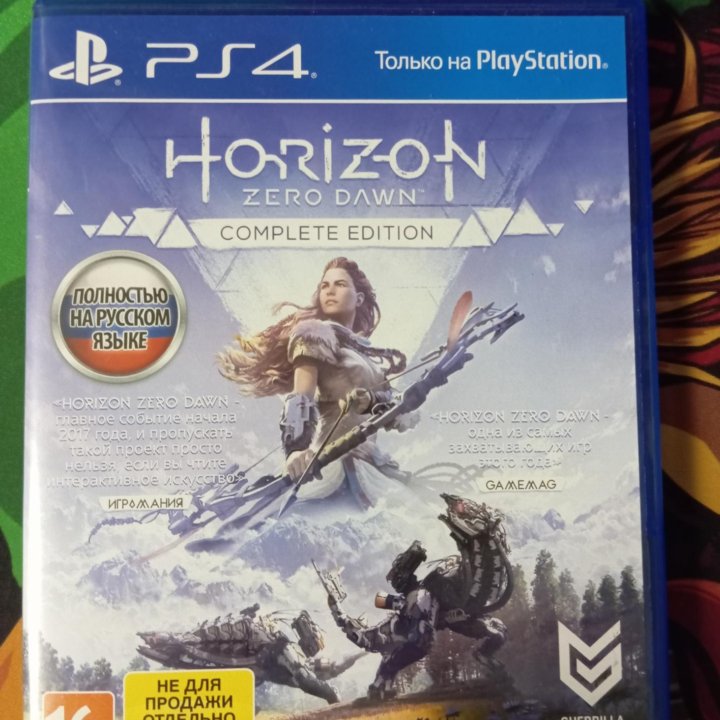 Horizon zero dawn ps4