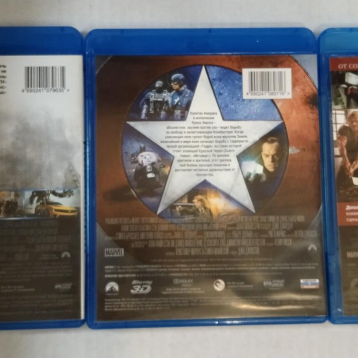 Фильмы на Blu Ray disc