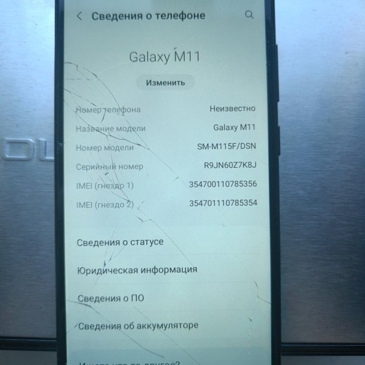 Samsung m11