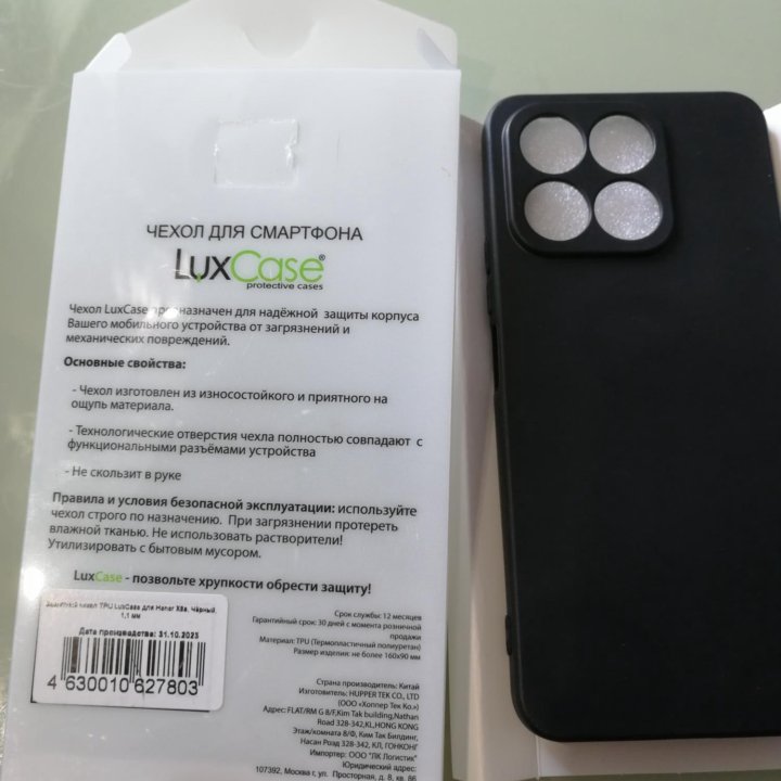 Чехол для смартфона, новый.