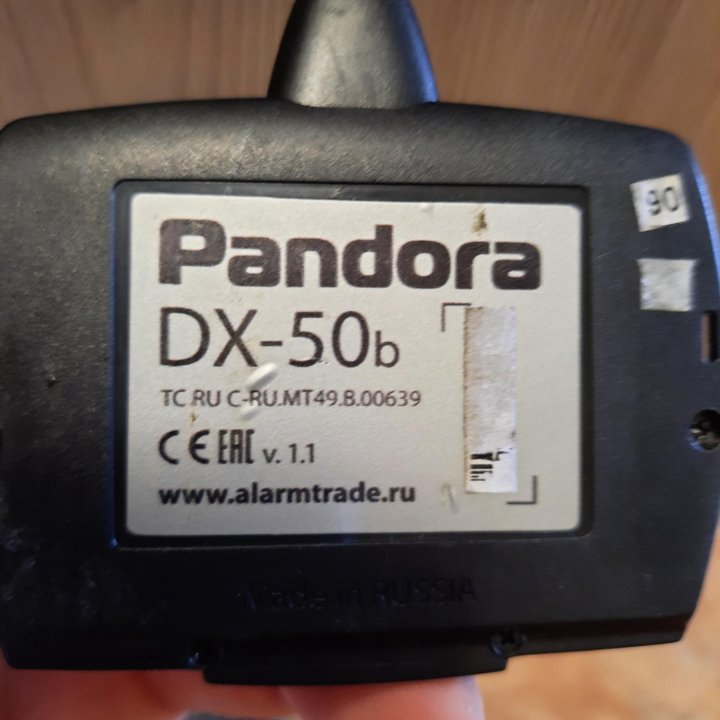 Сигнализация пандора dx50b