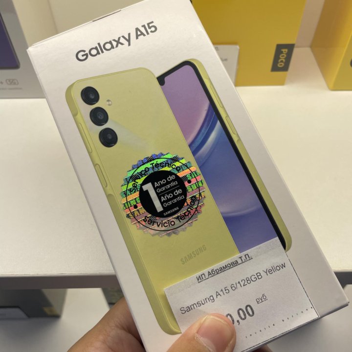 ⚡️ Samsung a15 6/128gb yellow